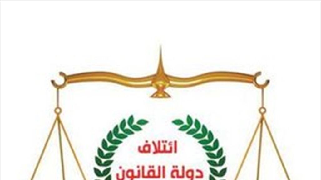  دولة القانون يعلن رسمياً عدم التصويت لصالح حكومة الكاظمي في البرلمان