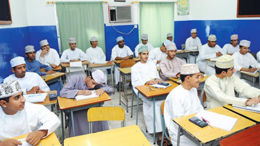  عمان تعلن إنهاء العام الدراسي لكافة طلبة المدارس الحكومية والخاصة