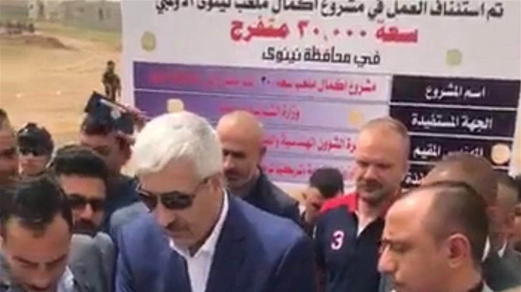 ملعب جديد بسعة 30 الف متفرج يبصر النور قريباً في العراق