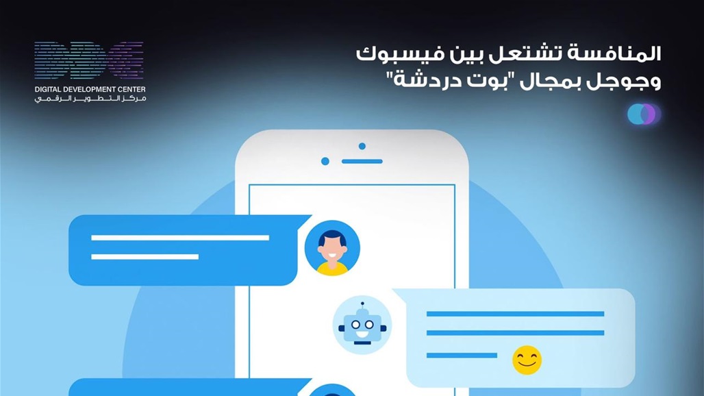 التطوير الرقمي يتابع اتاحة فيسبوك أداة نقل الصور لـGoogle Photos بالمزيد من الدول