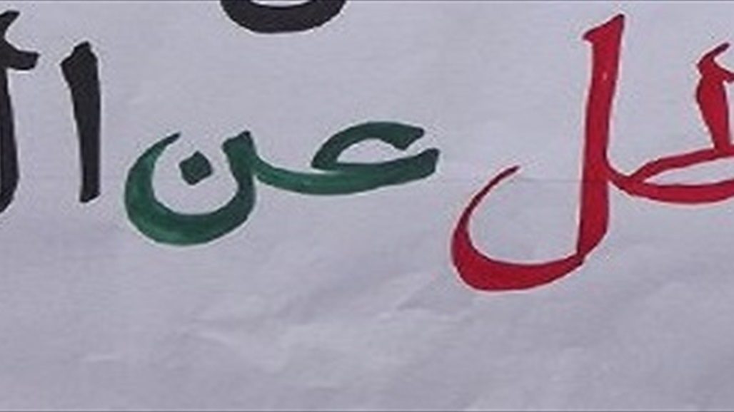سبعة مهندسين يتحدون البطالة بهذه الطريقة "صور"