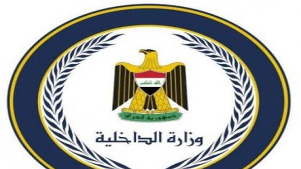 من هو وزير الداخلية الجديد عثمان الغانمي؟