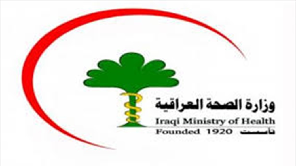 الصحة تعلن تسجيل 63 اصابة جديدة وشفاء 24 مصاباً من كورونا في العراق