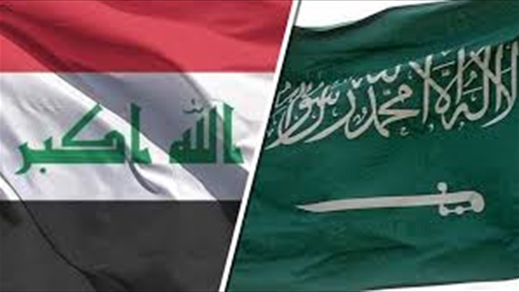السعودية ترحب بإعلان تشكيل الحكومة العراقية الجديدة وتعلن دعمها للعراق