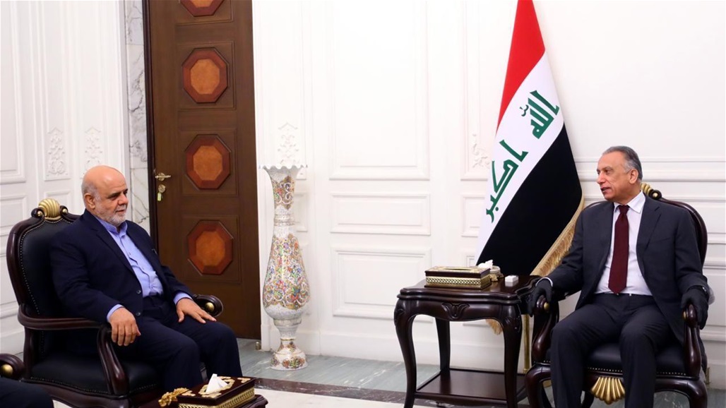 الكاظمي يؤكد للسفير الايراني حرص العراق على إقامة أفضل العلاقات مع بلاده ودول الجوار