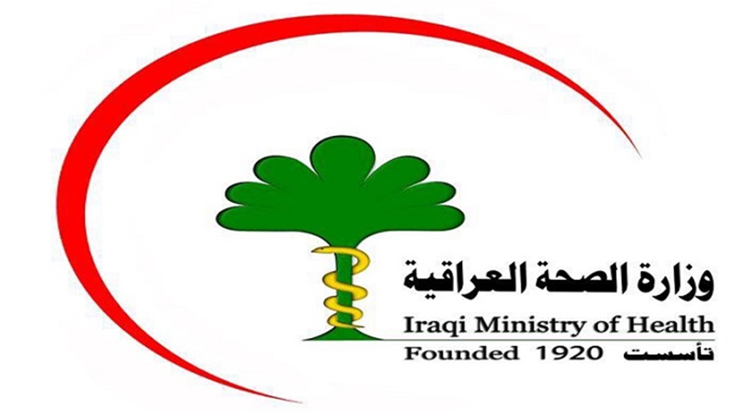 الصحة تعلن تسجيل 76 اصابة جديدة وشفاء 41 مصاباً من كورونا في العراق
