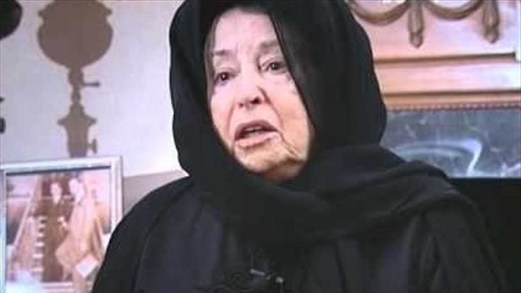 وفاة الاميرة بديعة في لندن عن عمر ناهز الـ 100 عام