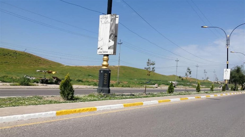 محافظ نينوى يصدر عددا من التوجيهات