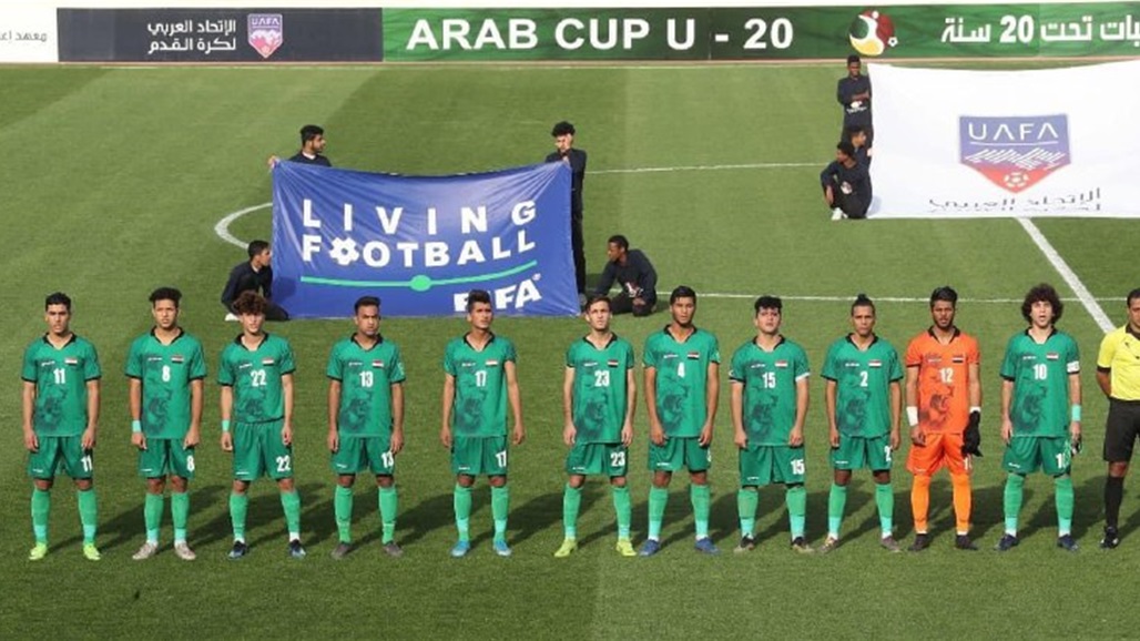 تحديد موعد قرعة كأس آسيا للشباب 2020 