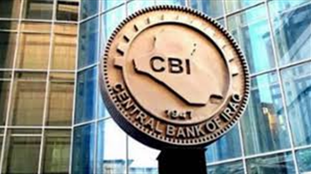 المركزي يوقع وثيقة ترتيبات مصرفية مع البنك الدولي