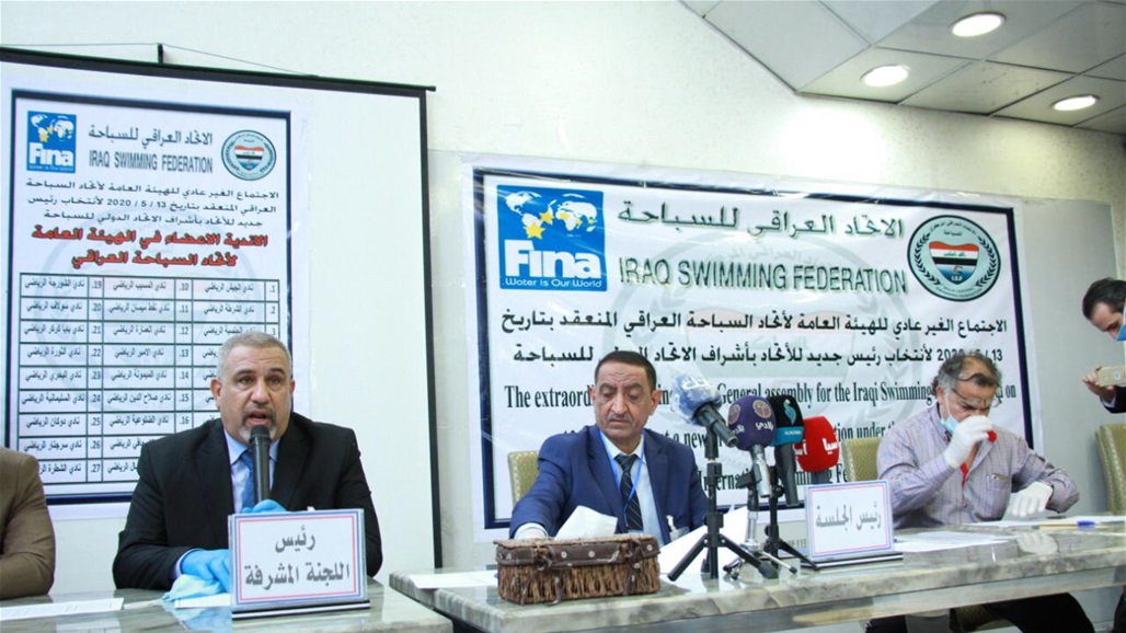 إدارة الزوراء تؤكد عدم مشاركتها في انتخابات اتحاد السباحة
