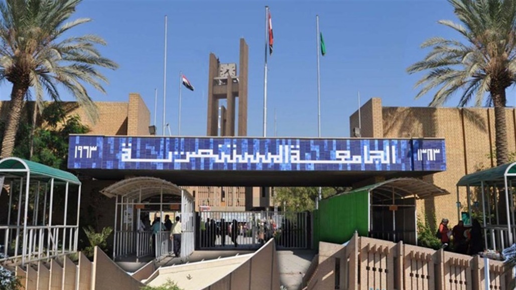 اندلاع حريق داخل الجامعة المستنصرية في بغداد