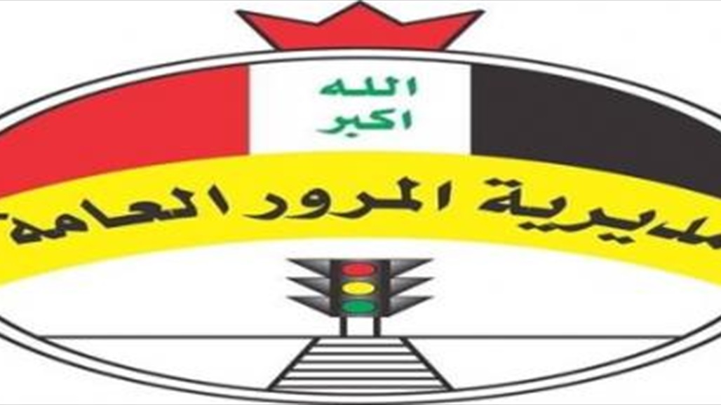 المرور تعلن اعتقال شخص انتحل صفة ضابط في المنصور