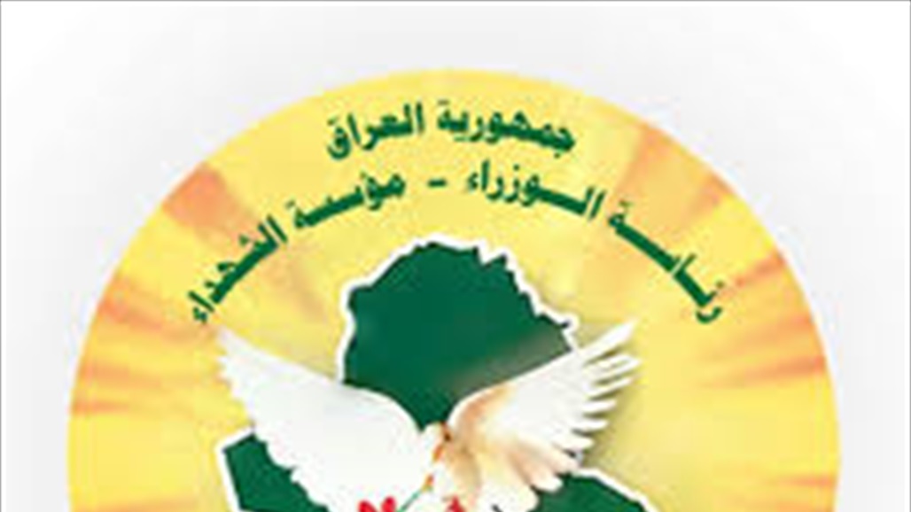 مؤسسة الشهداء تدعو الخارجية إلى استدعاء ممثل الاتحاد الأوروبي وتسليمه مذكرة احتجاج
