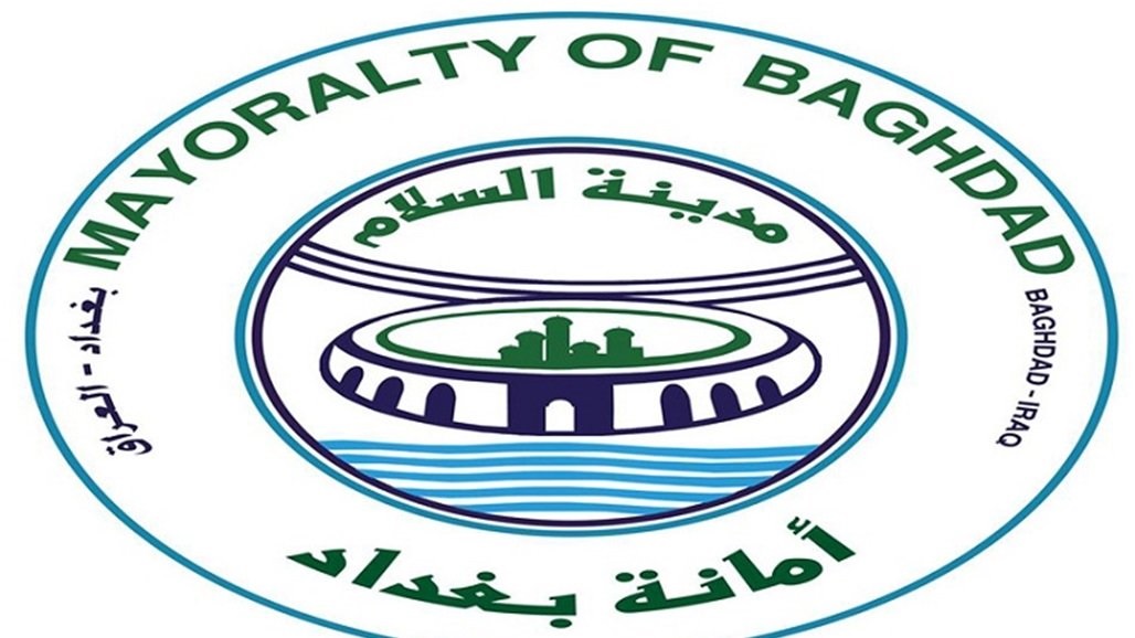 أمانة بغداد تعلن المباشرة بتطوير مدخل العاصمة الجنوبي 