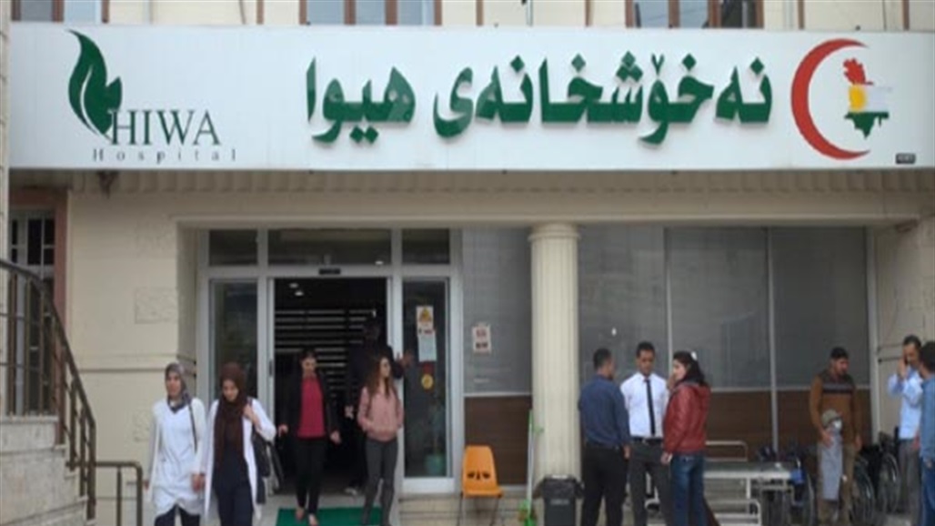 اغلاق مستشفى شورش في السليمانية 