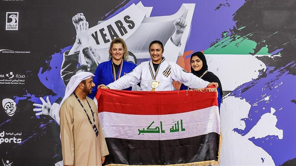 تأسيس اول فريق عراقي نسوي للعبة الجيوجيتسو القتالية