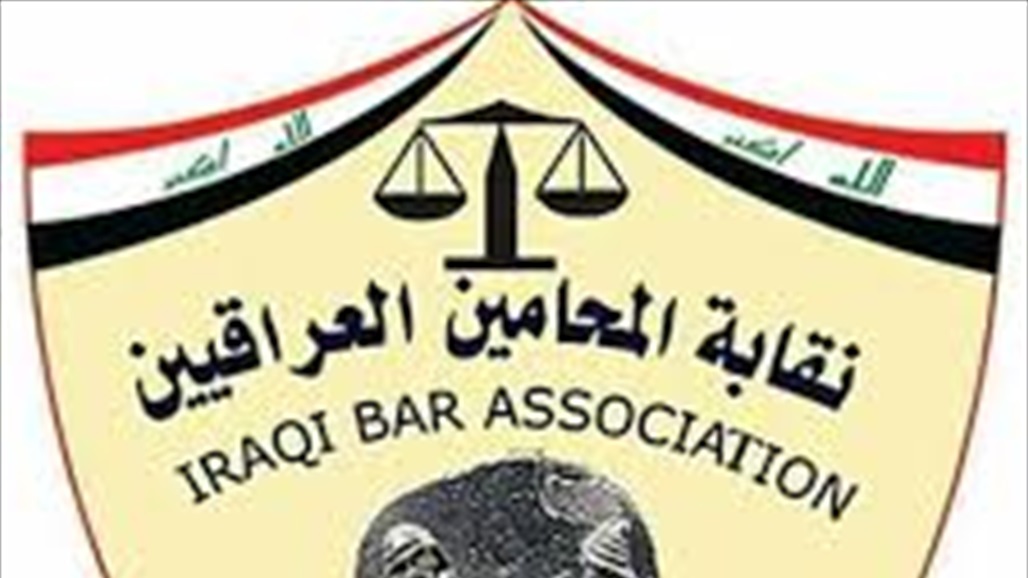 نقابة المحامين العراقيين تنعى "علماً من اعلامها" توفي بمرض كورونا
