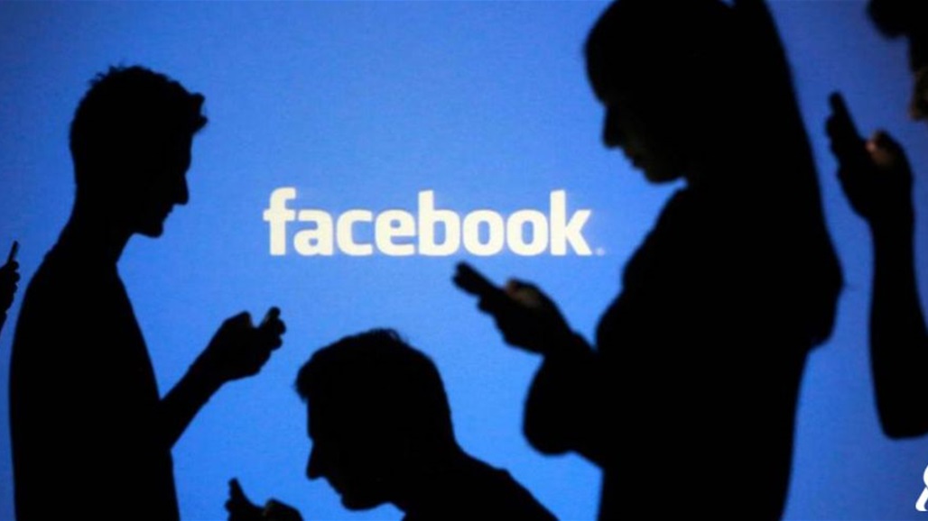  فيسبوك تطلق تطبيق للمكالمات الصوتية الجماعية حتى 8 أشخاص