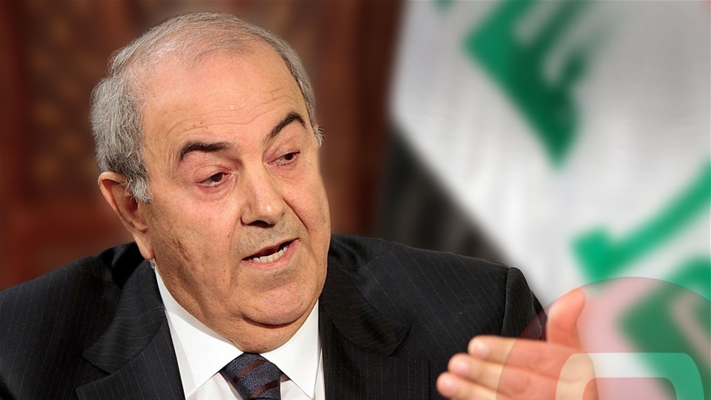 Allawi is monitoring a "dangerous indicator" of the Al-Kazemi government