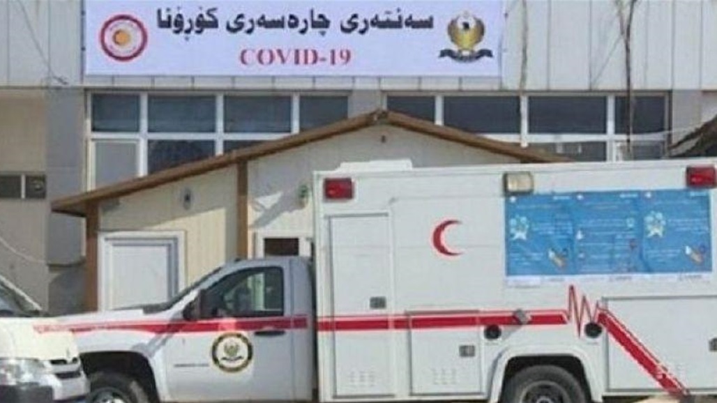 تسجيل ١٢ إصابة جديدة بفيروس كورونا في أربيل