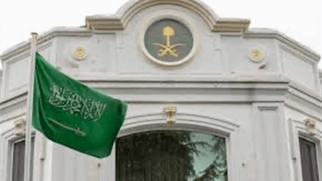 السعودية تنقل 40 مليار دولار من الاحتياطيات إلى الصندوق السيادي