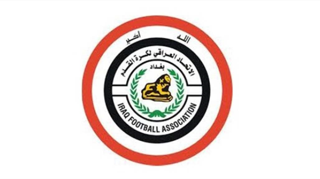 اتحاد الكرة: لا تغيير في القائمة الدولية للحكام