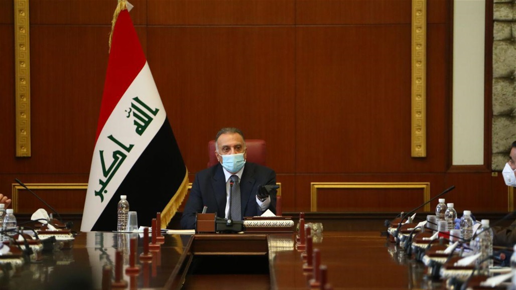 الكاظمي: الإصلاح يؤسس لمرحلة إصلاحية جديدة تضع العراق على الطريق الصحيح