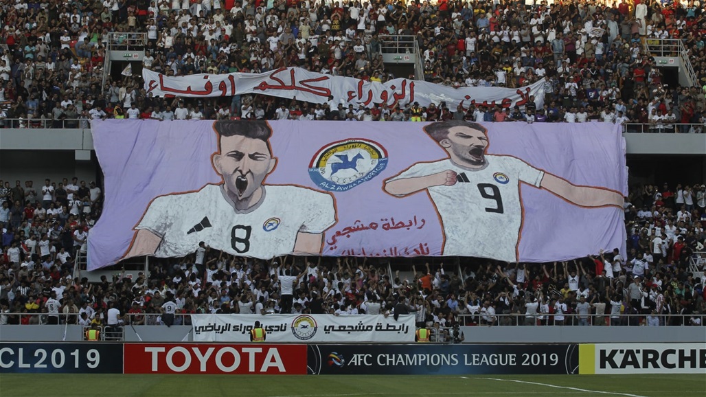 الزوراء يفوز باستفتاء جديد.. الأكثر جماهيرية في العراق