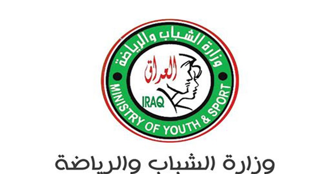 المالية تمنح الضوء الأخضر لإطلاق رواتب موظفي الاتحادات الرياضية
