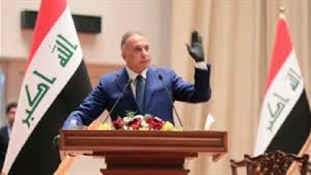 الكاظمي: الاستقطاعات في رواتب المتقاعدين سنعيدها خلال الايام المقبلة
