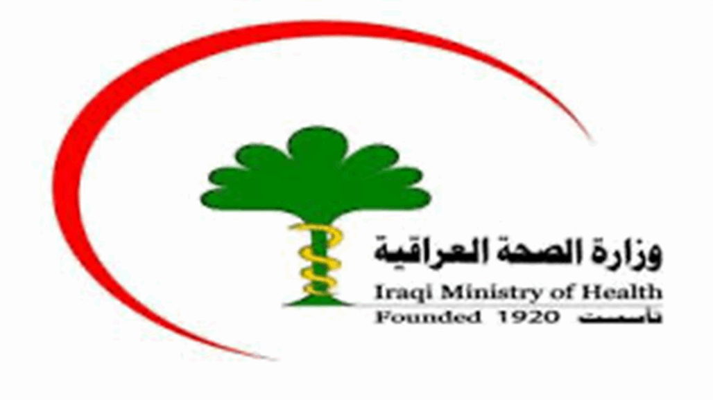 العراق يسجل 1259 اصابة جديدة بكورونا وشفاء 606 مصابين من الفايروس