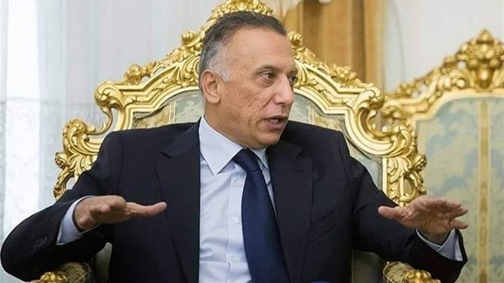  سائرون يذكر الكاظمي بتعهداته عن الدرجات الخاصة