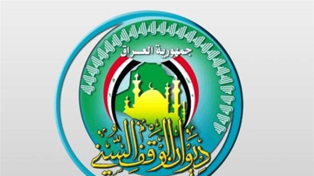 بالوثائق.. الوقف السني يقرر الابقاء على تعليق الصلوات بالمساجد 