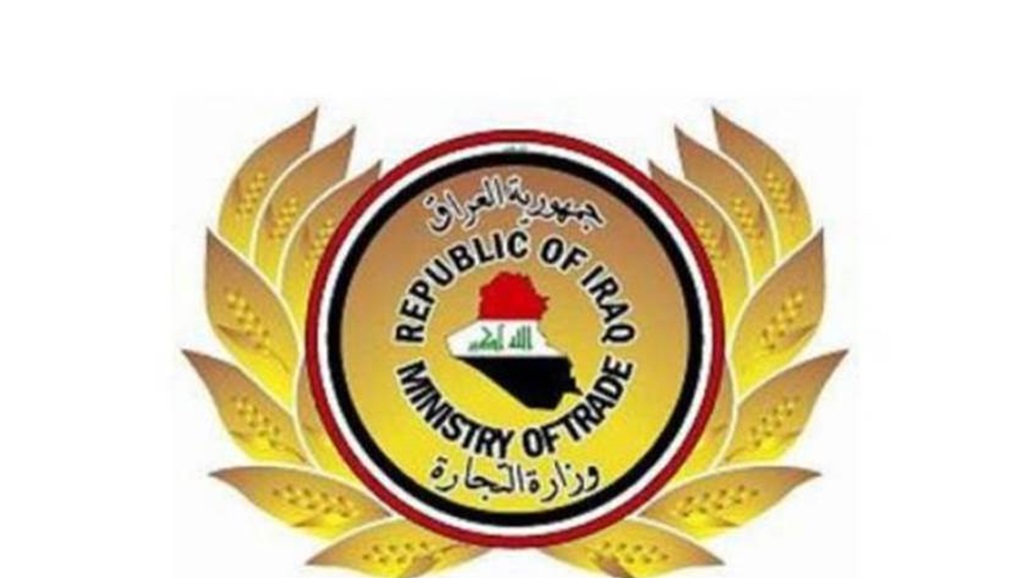 التجارة تعلن وفاة مسؤول التصريحات الأمنية بسبب إصابته بكورونا