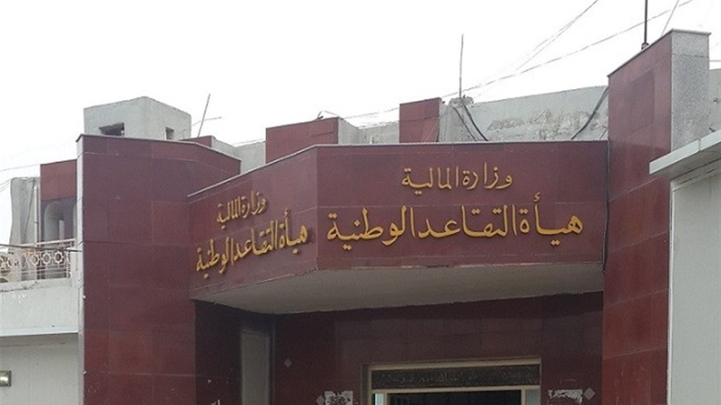 بالوثائق.. ضوابط ترويج معاملات التقاعد لأعضاء المجالس المحلية والبلدية