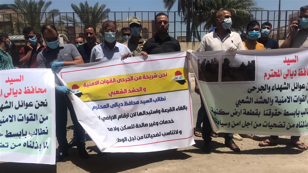  جرحى العمليات "الارهابية" يحتجون على "فساد" بلدية بعقوبة 