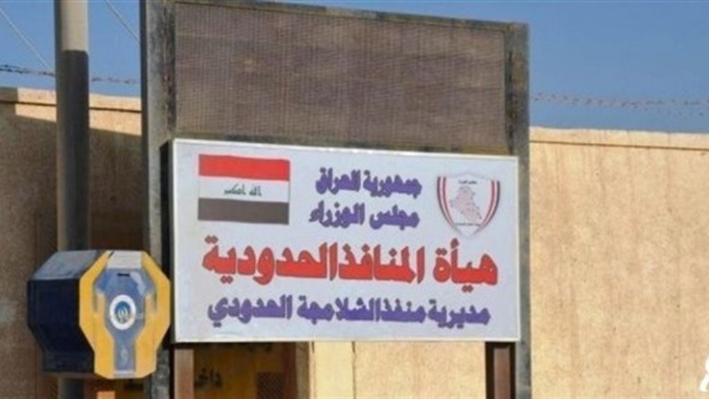 نائب: على الكاظمي اتباع هذه الخطوات لاصلاح منافذ الحدودية والسيطرة عليها