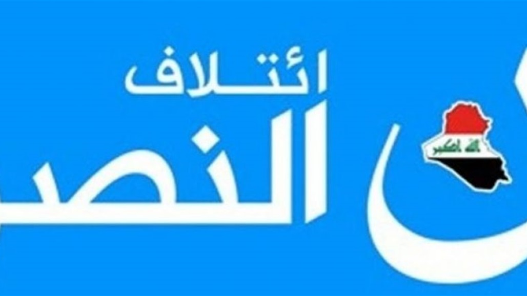 النصر: الانتهاكات التركية ستعزز من التوتر وعدم الإستقرار في المنطقة