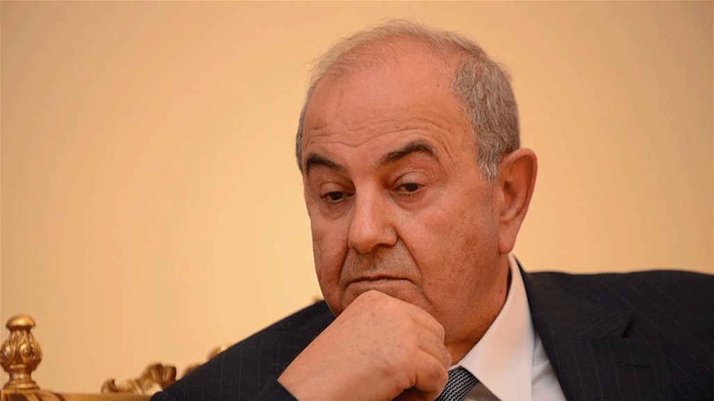 ‏علاوي: لماذا تلتزم أميركا الصمت ازاء ما يتعرض له العراق من اعتداءات تركية وإيرانية