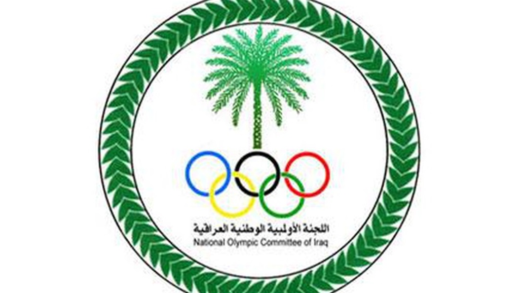 الجمعية العمومية للجنة الأولمبية تدعو إلى عقد اجتماع استثنائي 