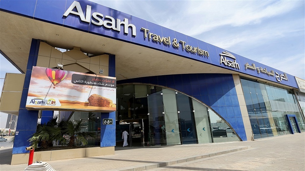 السعودية تطلق صندوقا للتنمية السياحية بأربعة مليارات دولار
