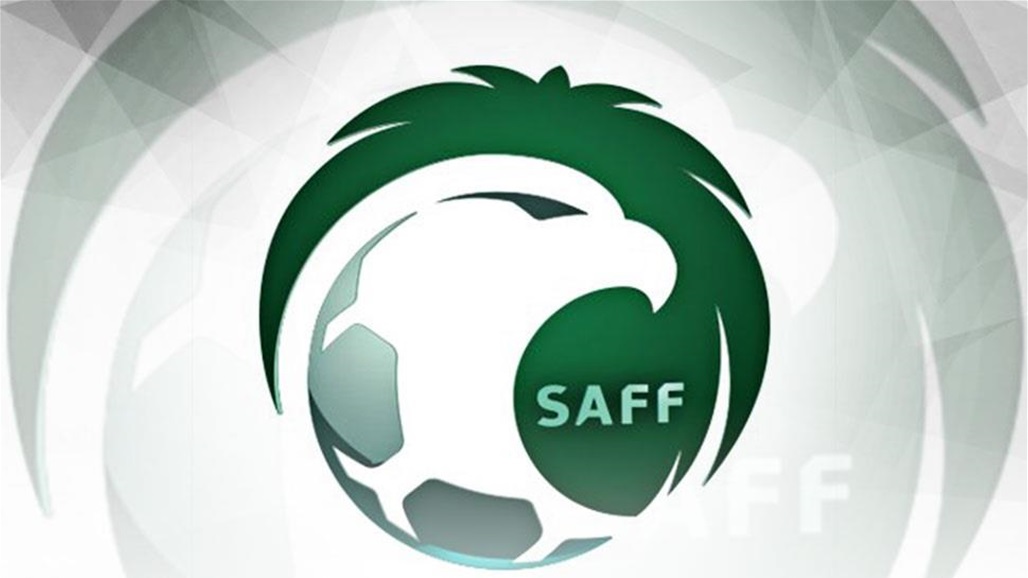 اتحاد الكرة السعودي يعزي تطبيعية العراق برحيل احمد راضي