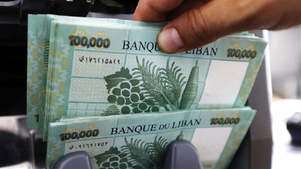 الليرة اللبنانية تهبط إلى مستوى جديد