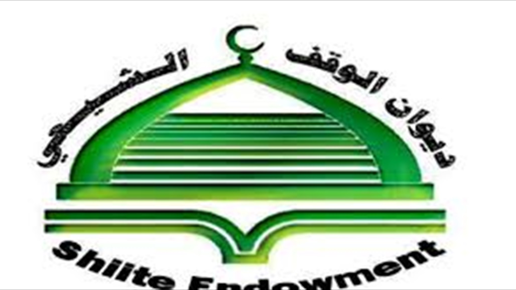 نائب: إحالة رئيس ديوان الوقف الشيعي للتقاعد لا تعفيه من المساءلة القانونية (وثائق) 