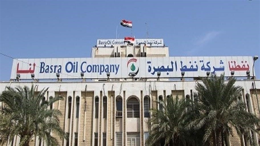 شركة نفط البصرة تصدر توضيحا بشأن احالة عقد تجهيز حقن الماء بحقل الزبير