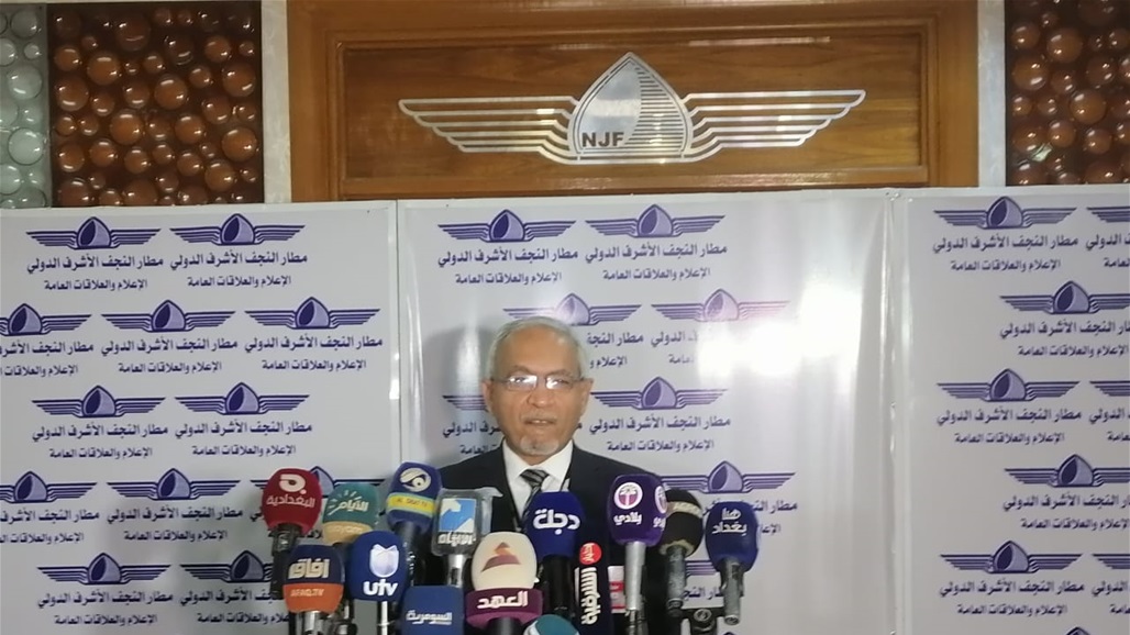 ادارة مطار النجف: نحاول اعادة فتح المطار بالتنسيق مع الحكومة 