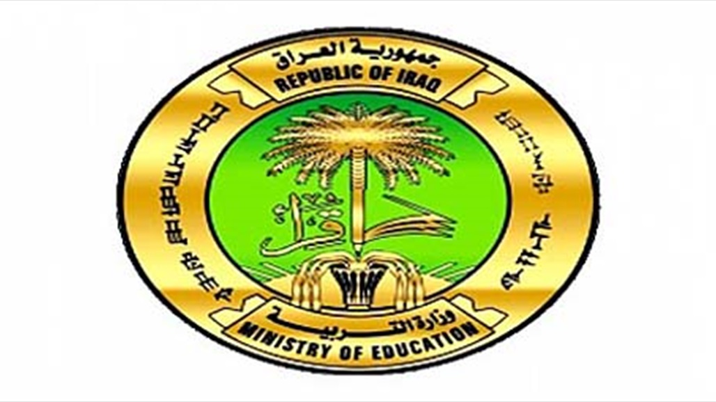 وزير التربية يؤكد التزام وزارته بتعهداتها لاكمال امتحانات طلبة السادس الاعدادي