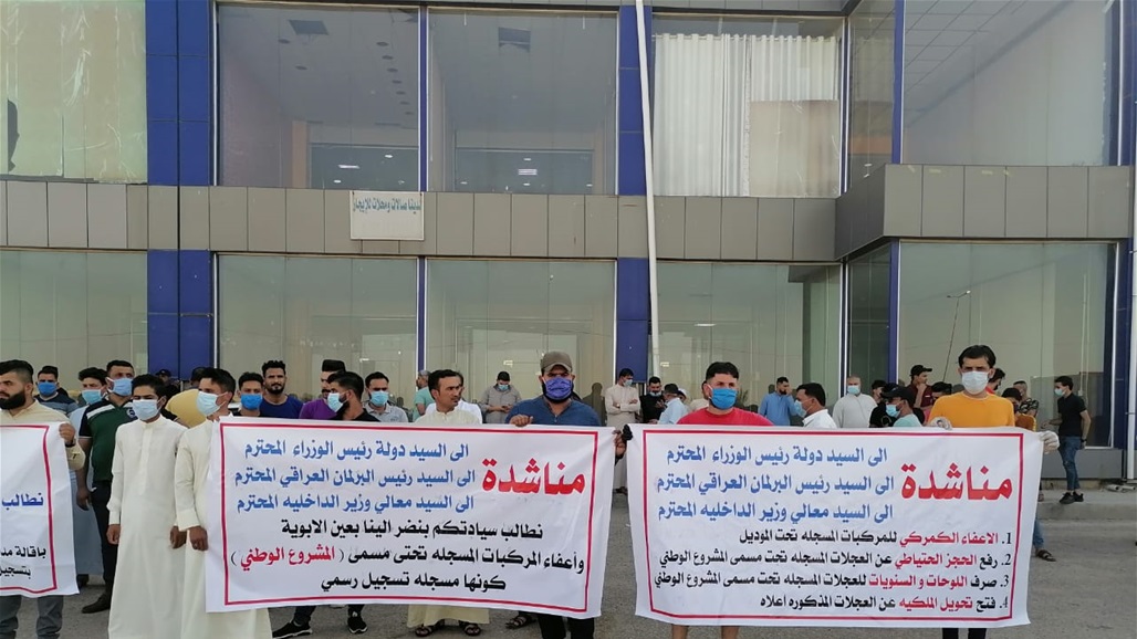 العشرات يتظاهرون في النجف ويطالبون بتخفيف ضريبة "مركبات التحوير"