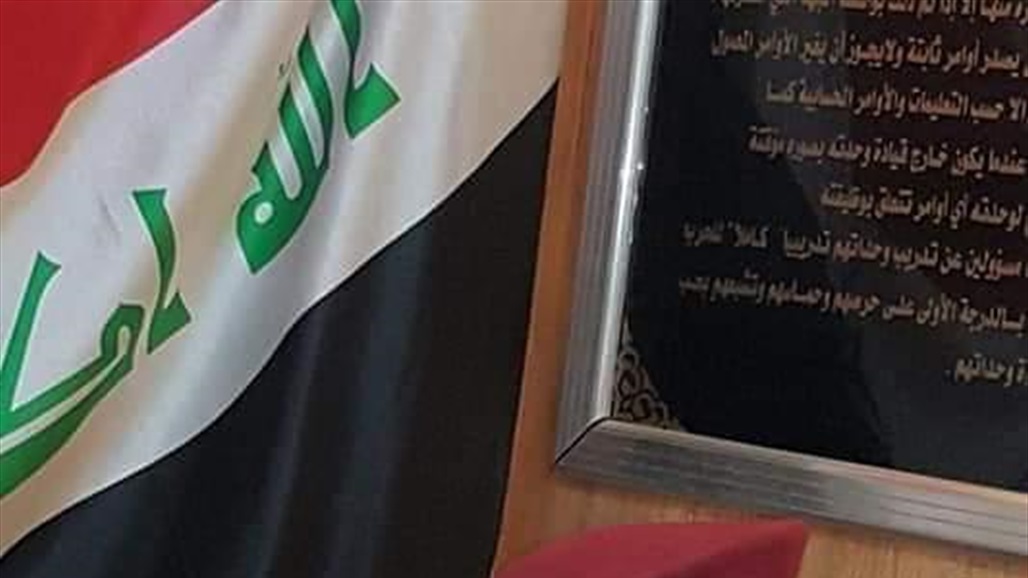 وفاة آمر فوج المغاوير في قيادة عمليات الجزيرة بفيروس كورونا